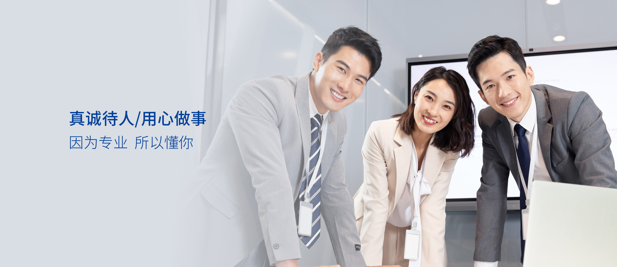 首頁(yè)BANNER