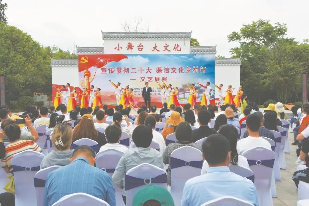 清風(fēng)徐來“廉”花開——安徽扎實(shí)開展廉潔文化建設(shè)